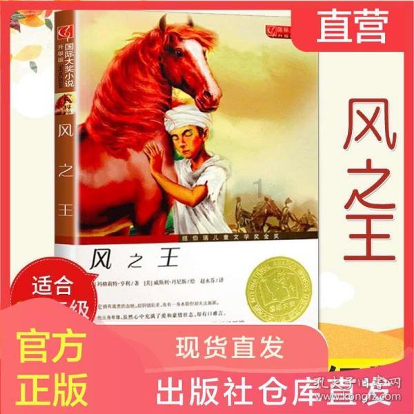 大富翁4