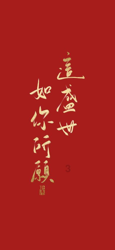 来“妈祖故里”莆田过年,这篇攻略就够了!